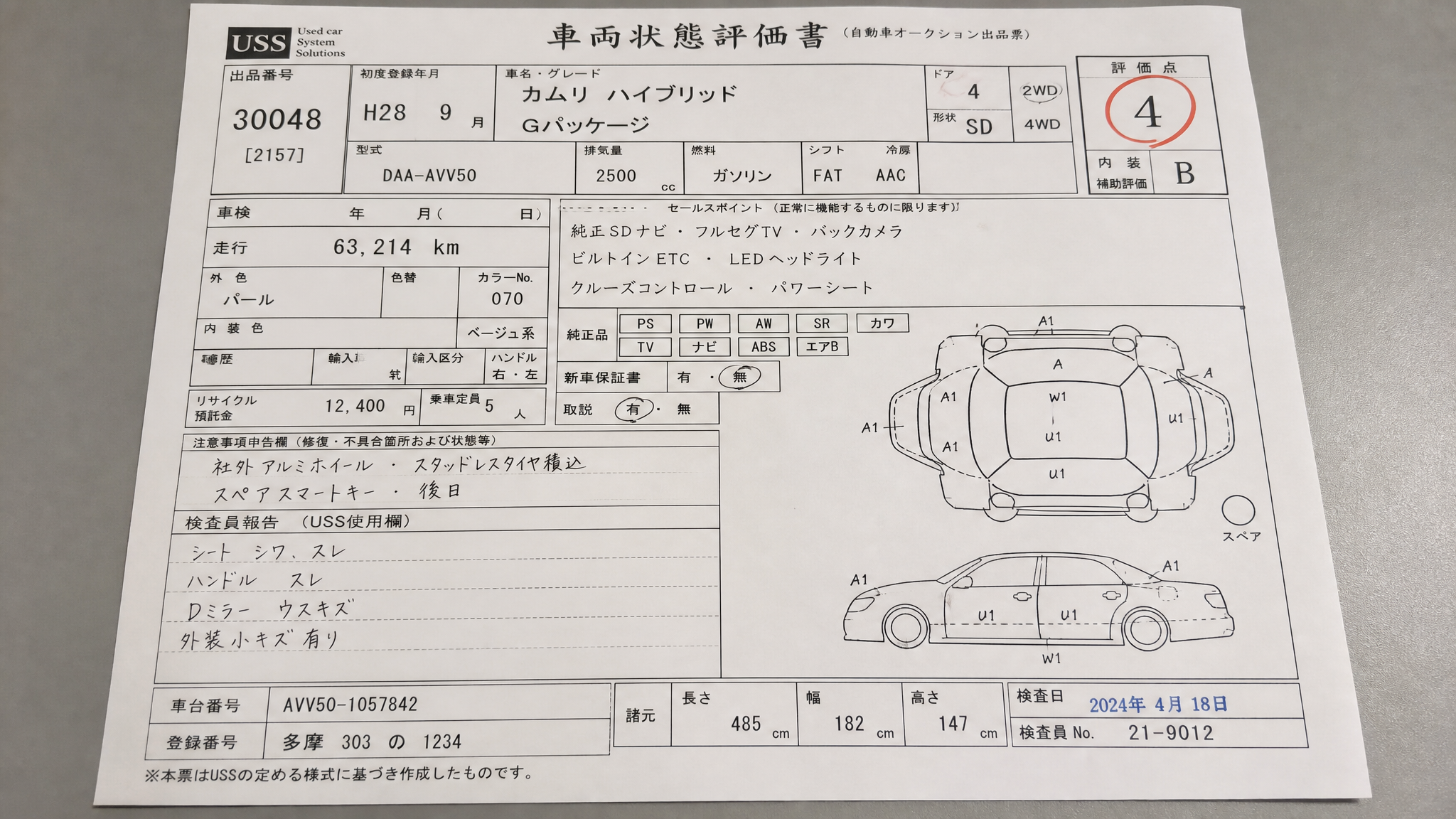 The Japanese Auction Sheet: Your X-Ray Into a JDM Car's True Condition